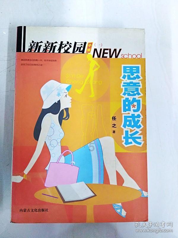 新房装修了3个月通风二个月可以入住吗