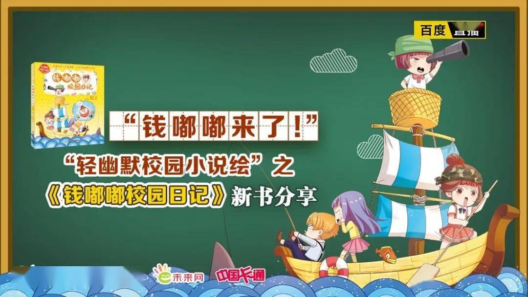 逗小猴开心系列207