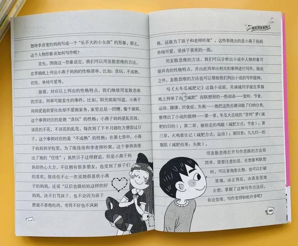 乾造，乙巳，乙酉，丁亥，乙巳， 逢己卯，戊寅大运，运势是怎样的？游戏画面