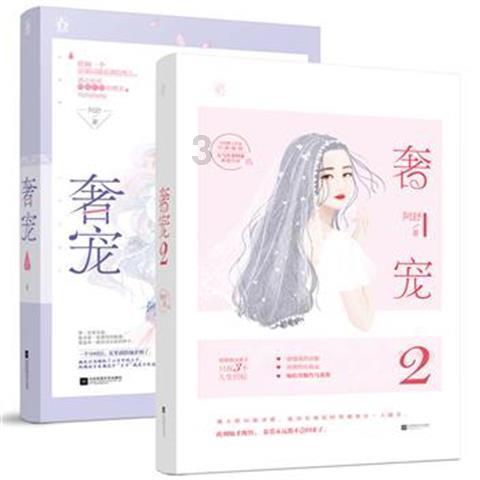 什么时候见对方家长最合适呢？游戏画面