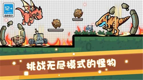三小只僵尸的游戏时间1