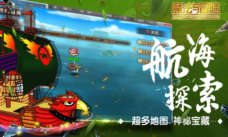 “空中”草莓新鲜上市 “莓”好时光约起来