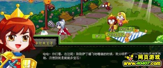 懒惰男孩逃脱
