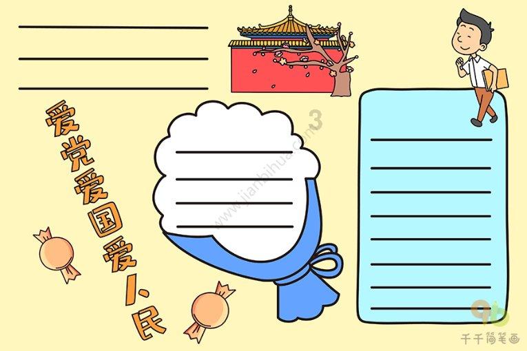 为什么很多有钱人还在努力工作？游戏画面