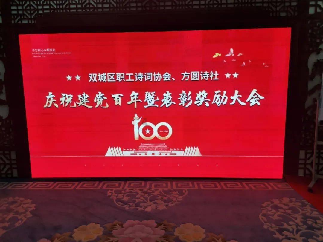 梦想的后院