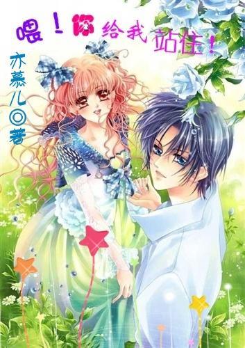 海王星VS僵尸军团