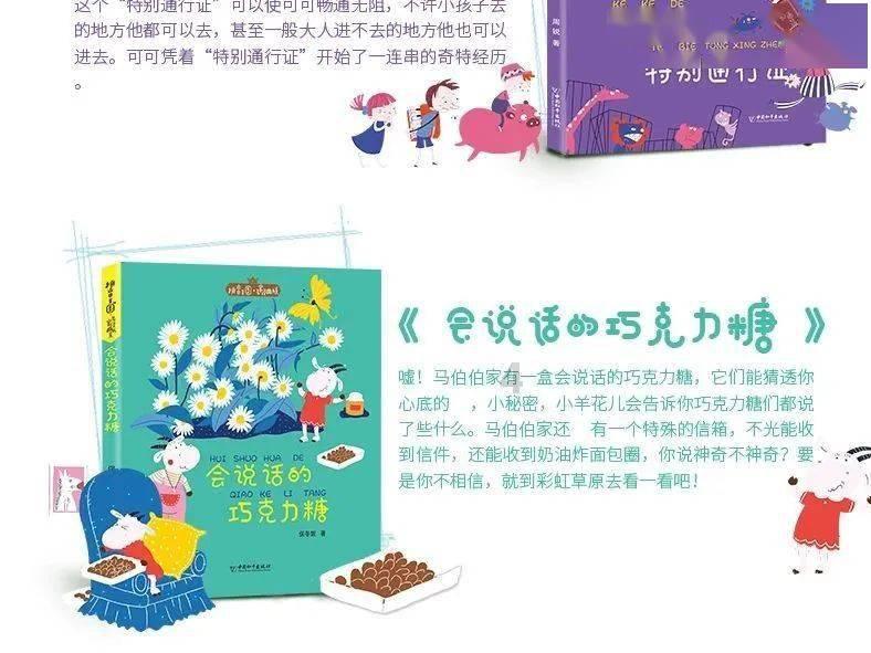 动物虚拟解剖系统:引进虚拟仿真技术,为实验教学提供新机遇