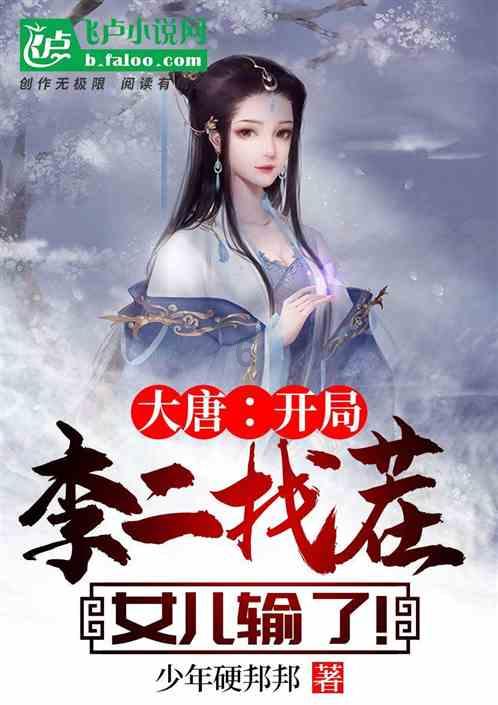 乾造，乙巳，乙酉，丁亥，乙巳， 逢己卯，戊寅大运，运势是怎样的？游戏画面