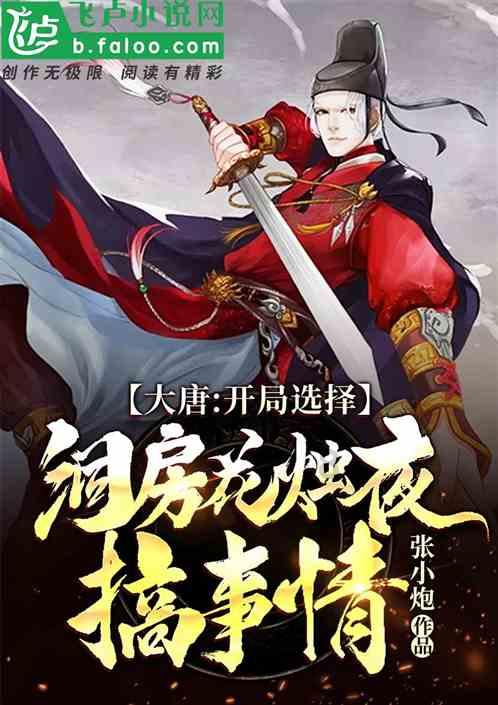 公主设计师大赛