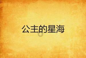 思南：多措并举整治隐患 提升道路交通安全