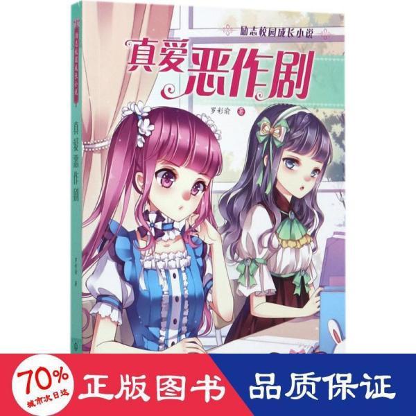 辽宁一男子地铁内辱骂拳打女生，被好心大哥拦下，发生矛盾时该如何处理？游戏画面